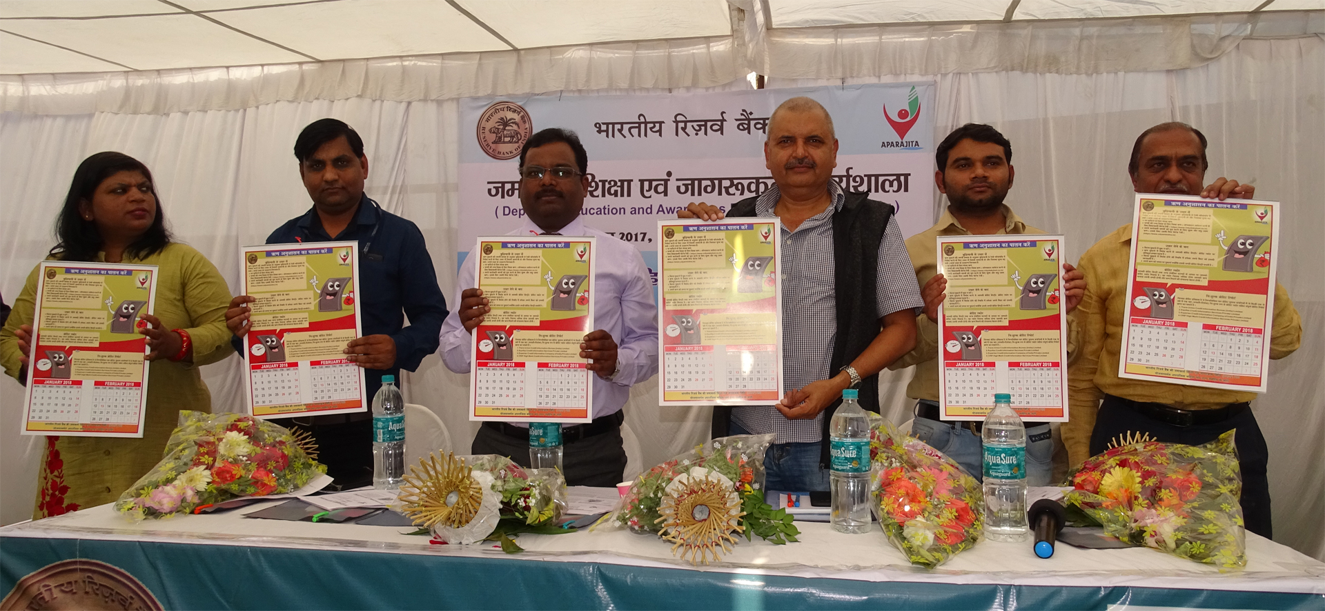 Awareness Camp