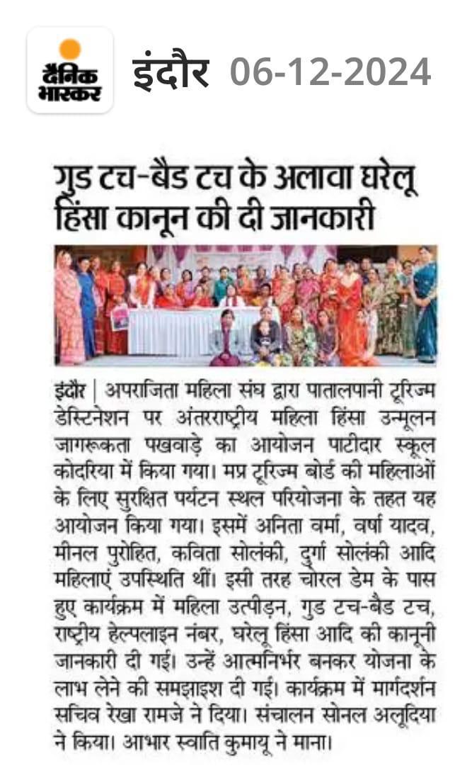 News