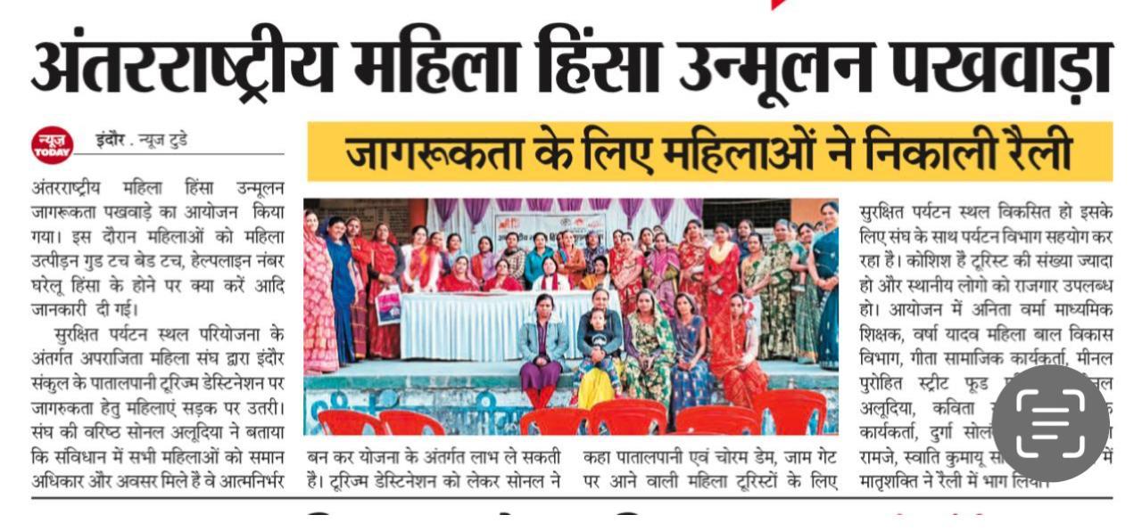 News
