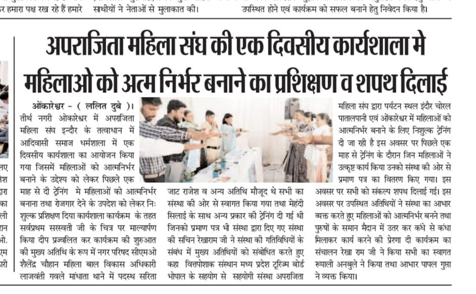 News Clipping 4
